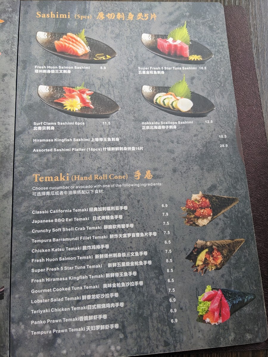 Restaurant 233 Menu 7