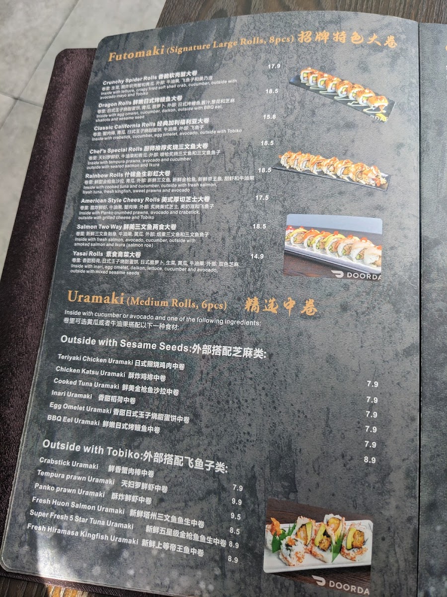 Restaurant 233 Menu 8