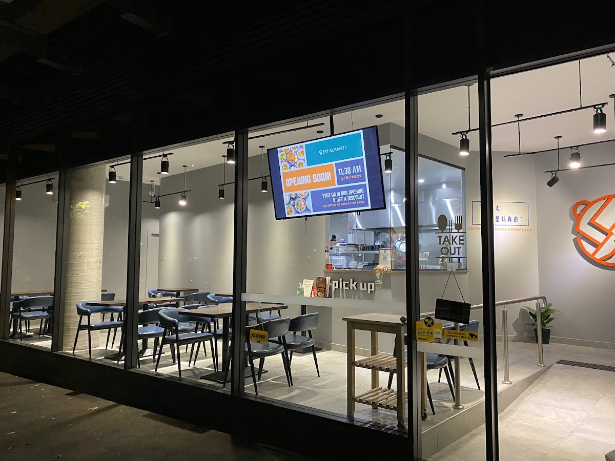 Restaurant 233