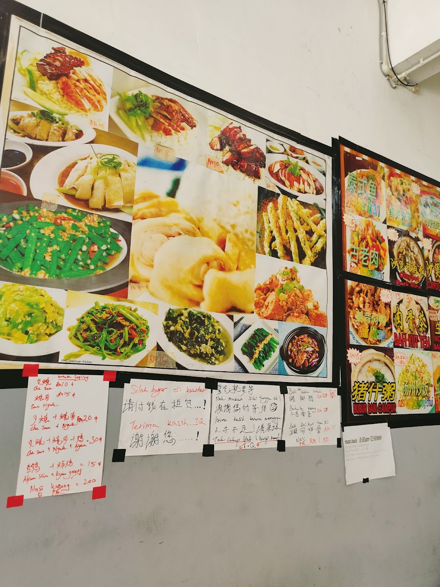 Ah Ping Claypot Chicken Rice Menu 1