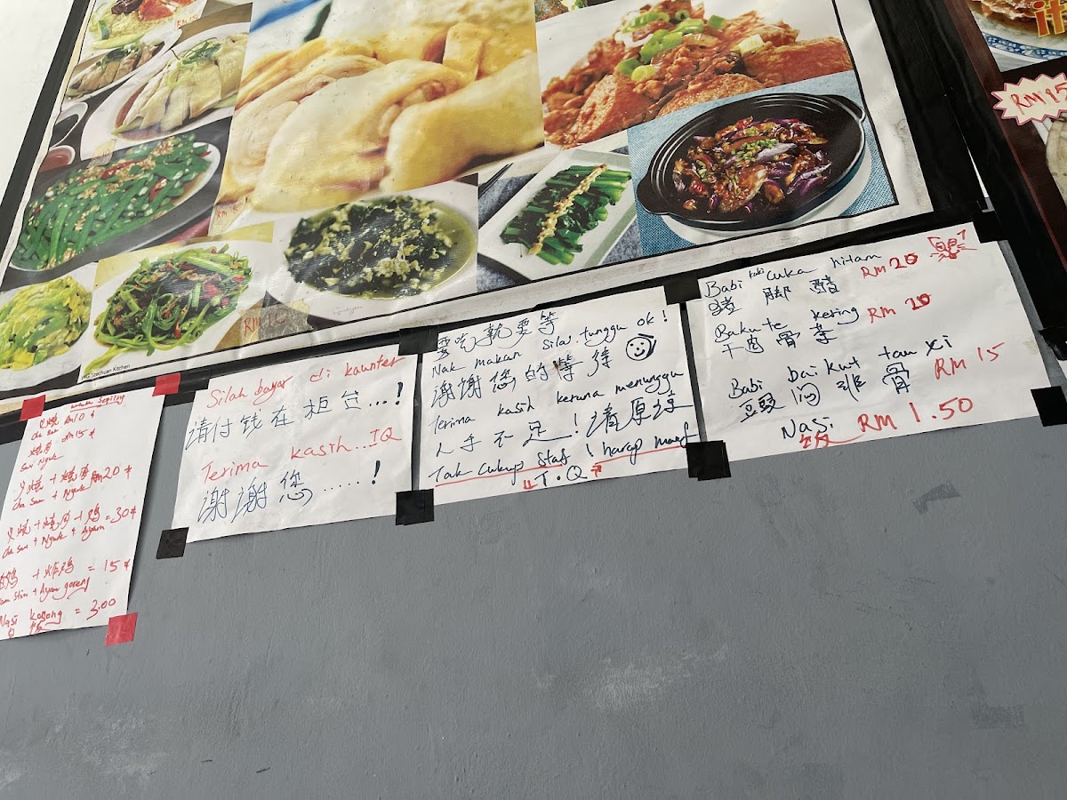Ah Ping Claypot Chicken Rice Menu 4