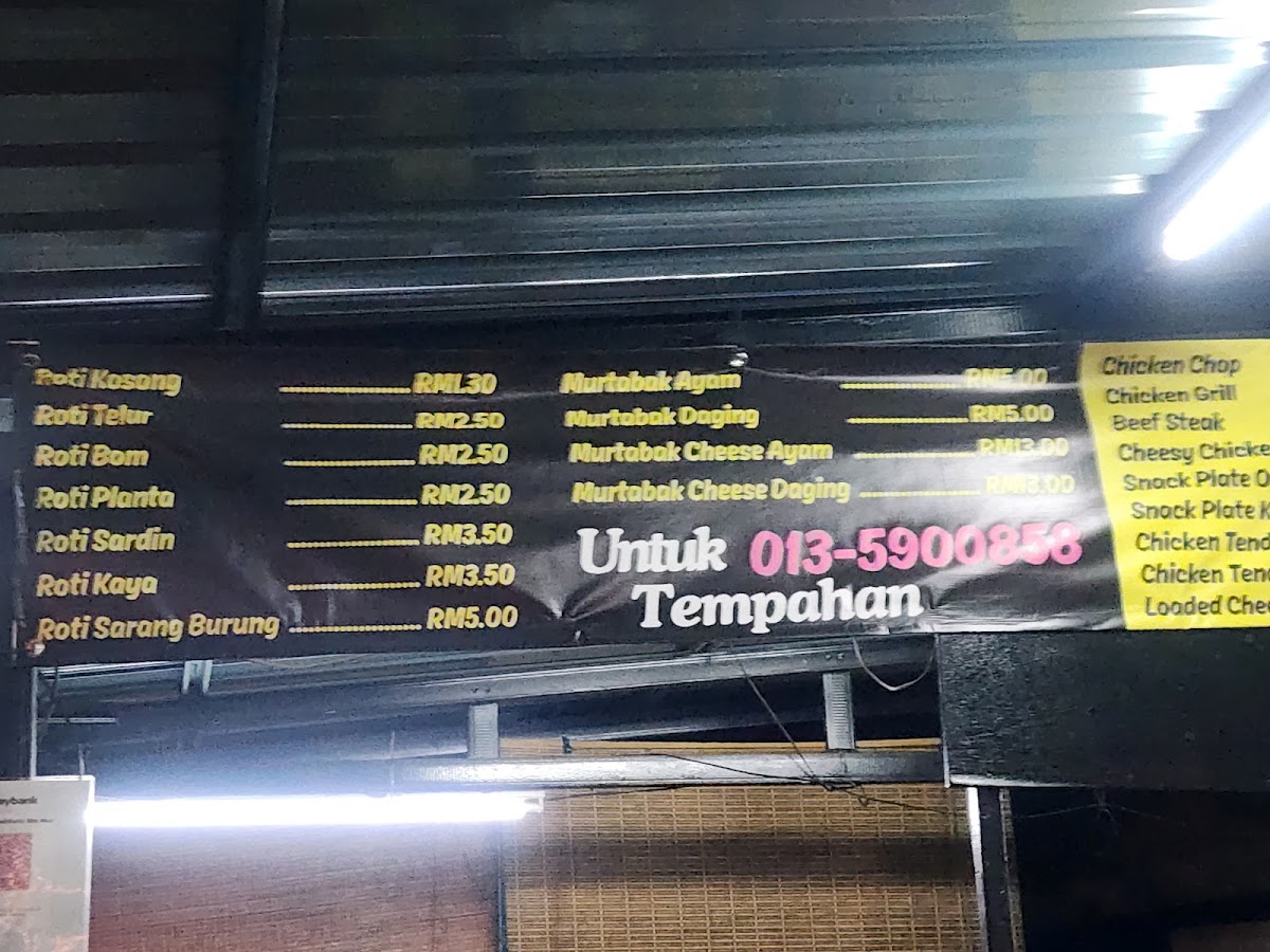 D'dusun Halaman Kambing Bakar Menu 6