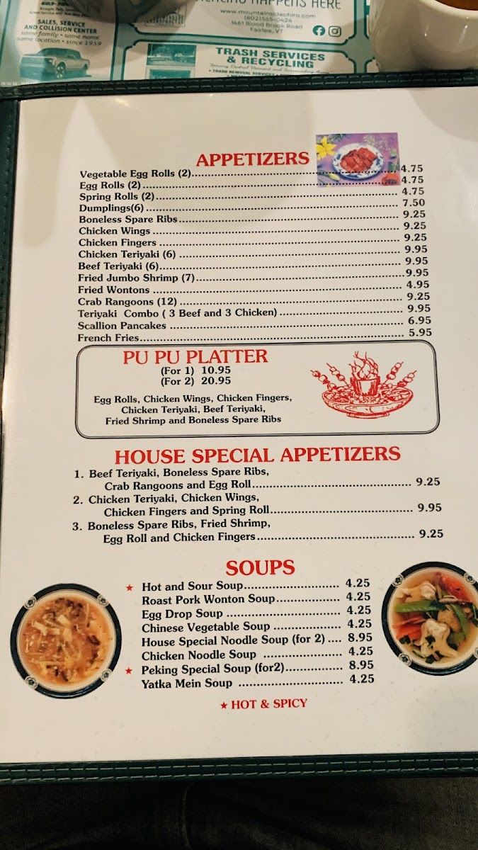 New Century Menu 2