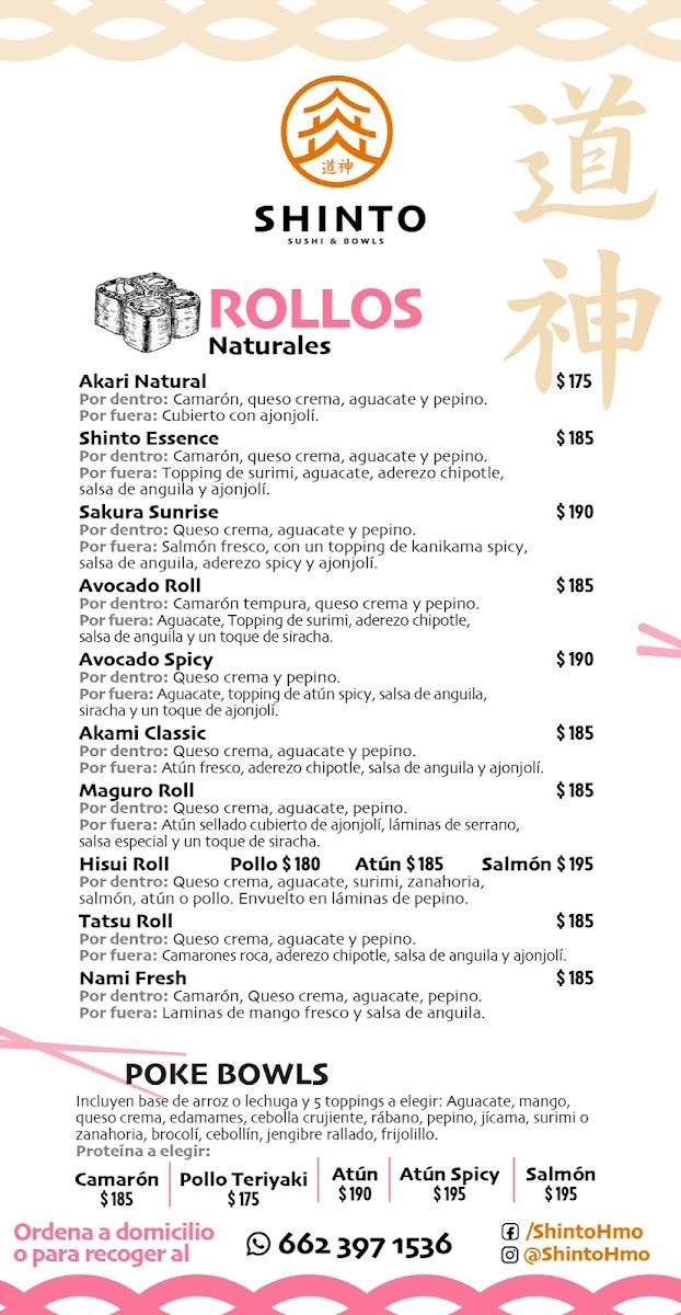 SHINTO Menu 3