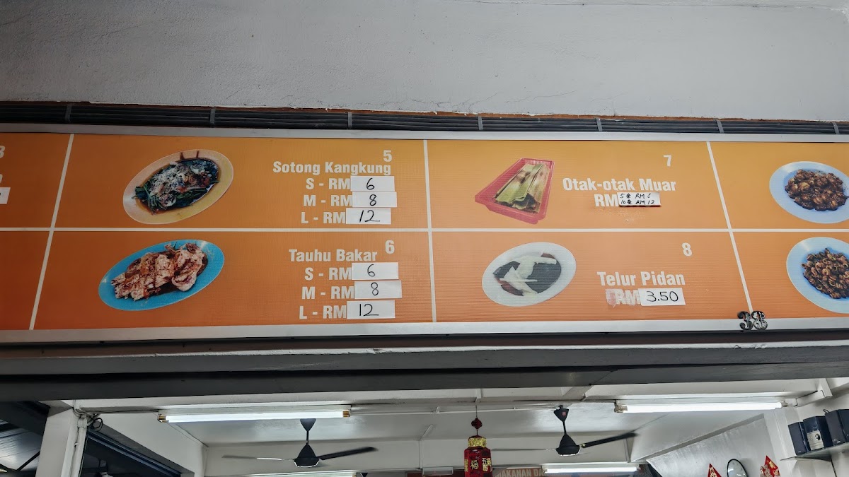 Restoran Hock Chin Menu 4