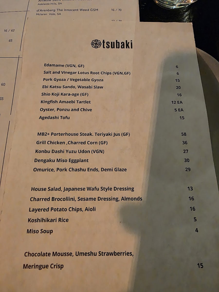 Tsubaki Menu 1