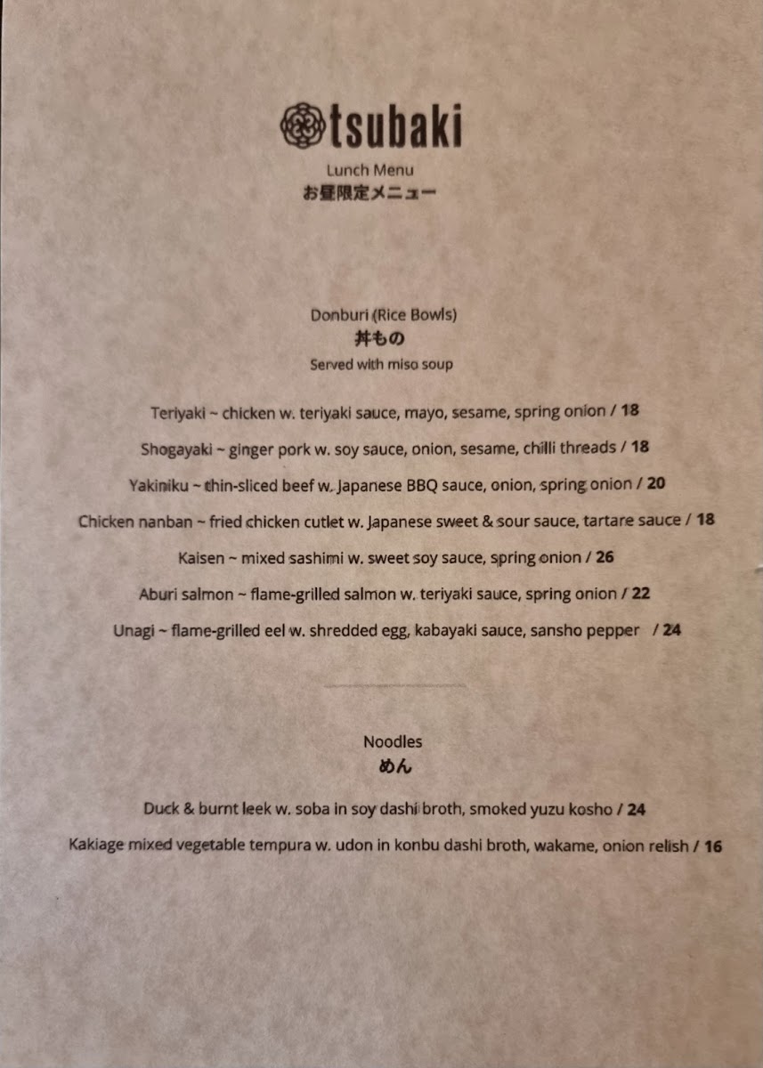 Tsubaki Menu 5