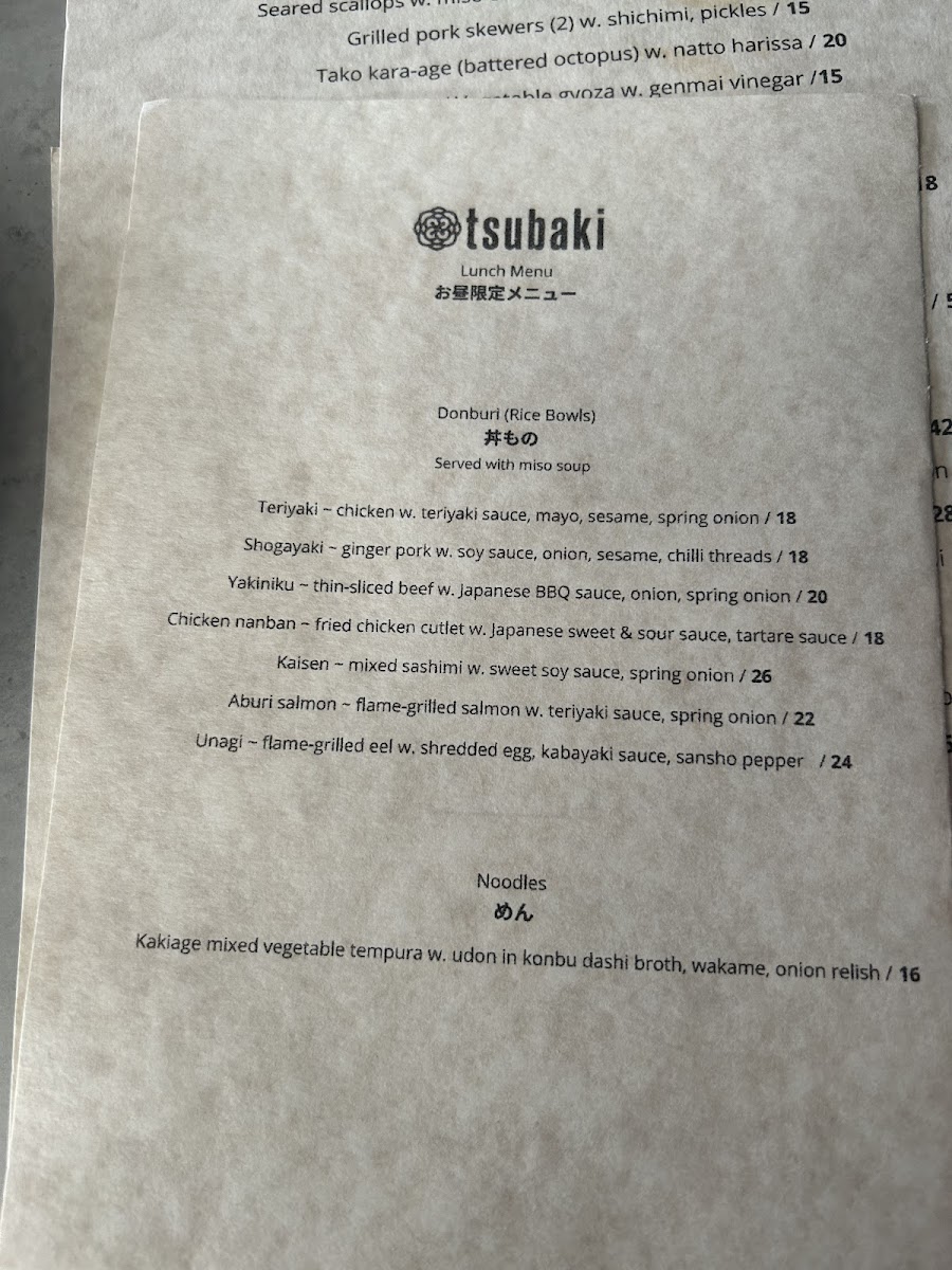 Tsubaki Menu 6