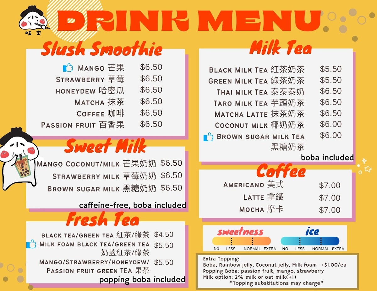 Wei Lai Dim Sum Menu 1