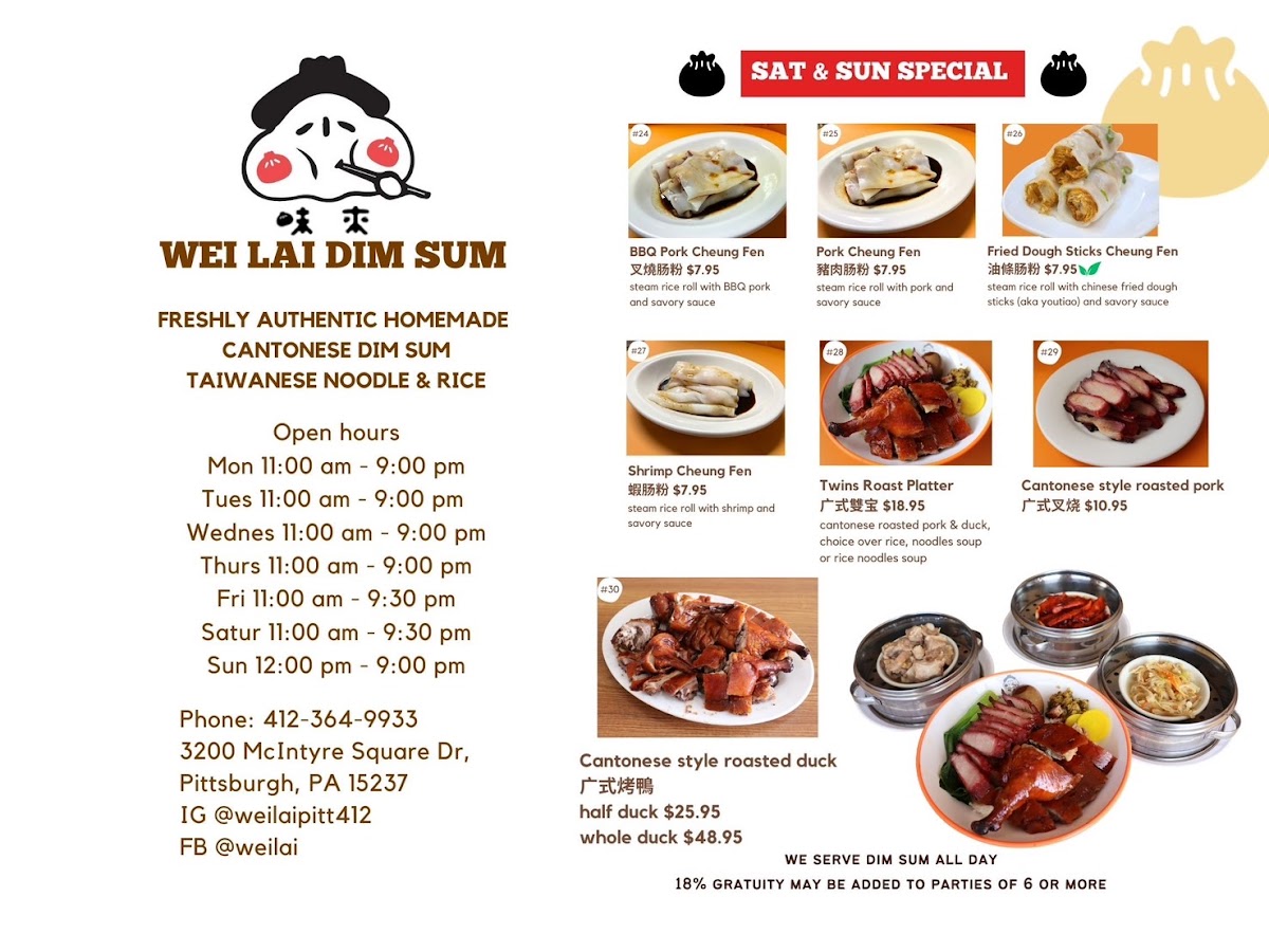 Wei Lai Dim Sum Menu 2