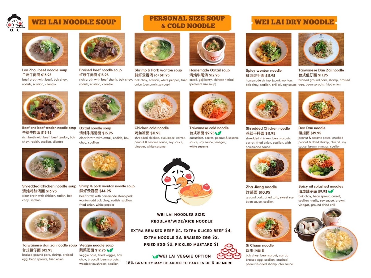 Wei Lai Dim Sum Menu 3