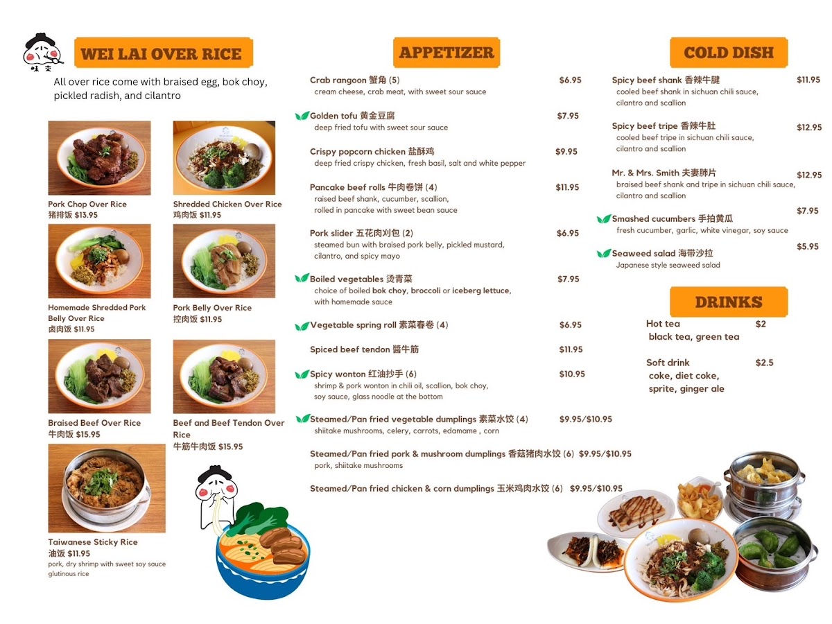 Wei Lai Dim Sum Menu 4