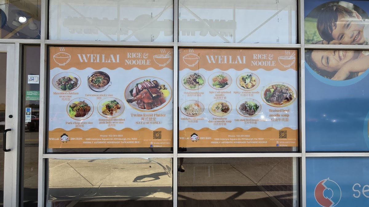 Wei Lai Dim Sum Menu 7
