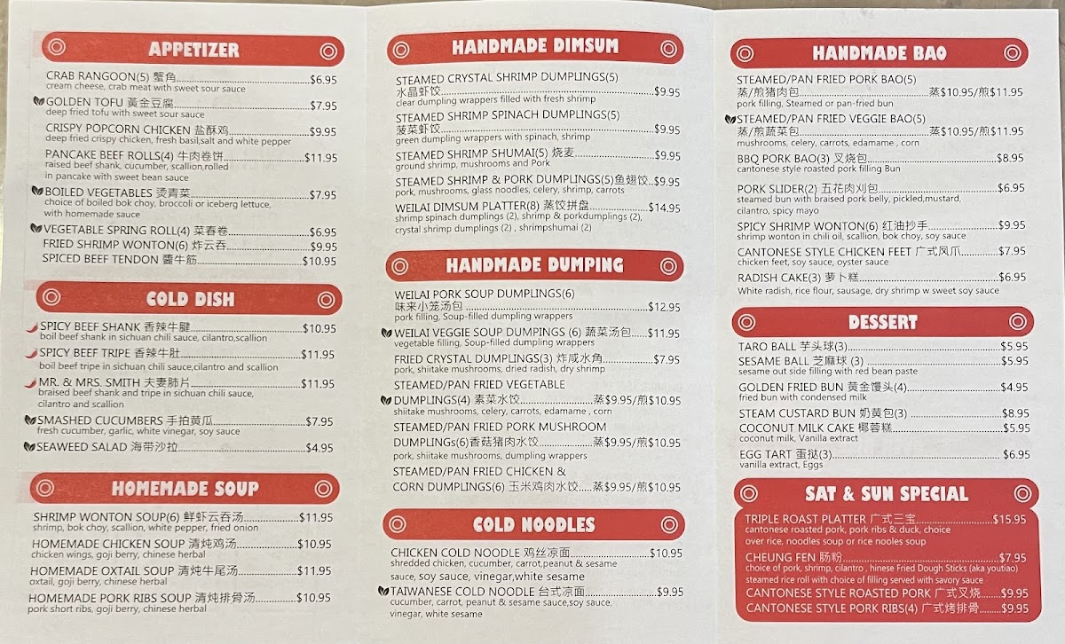 Wei Lai Dim Sum Menu 8