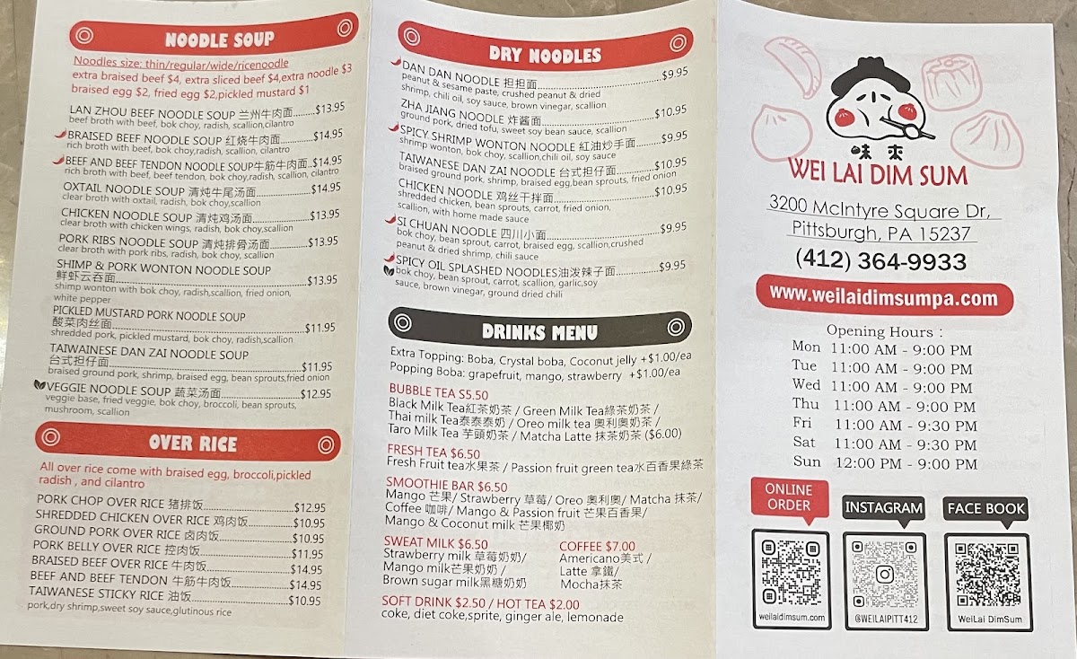 Wei Lai Dim Sum Menu 9