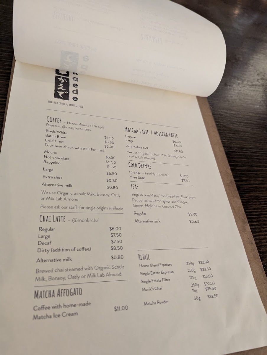 Kaede Menu 7