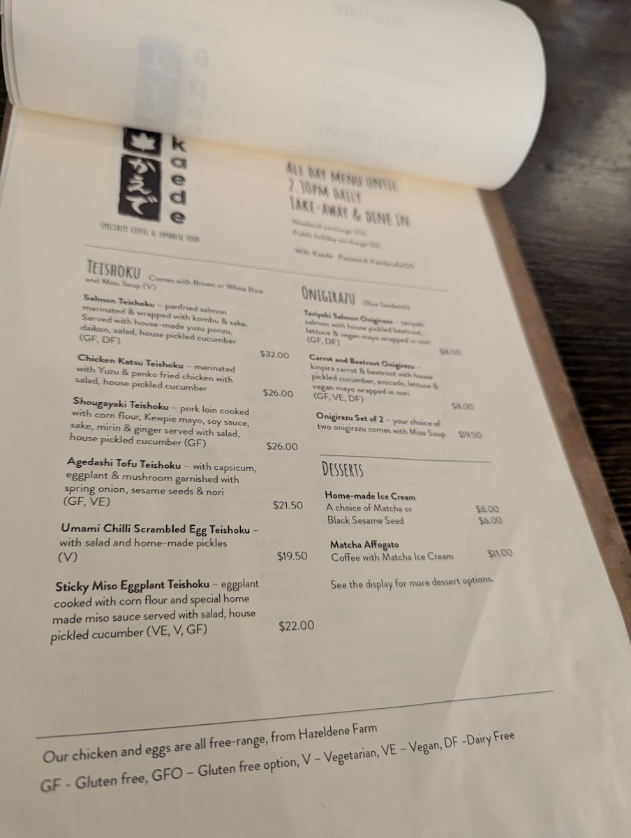 Kaede Menu 9
