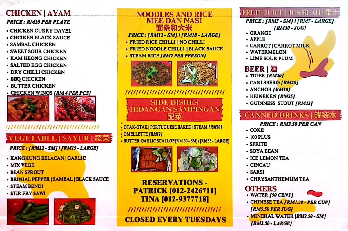 One Terraces Restaurant Menu 1
