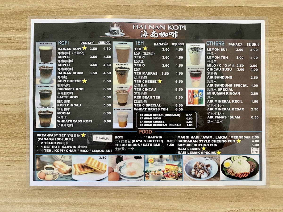 Hainan Kopi Kolombong Menu 1
