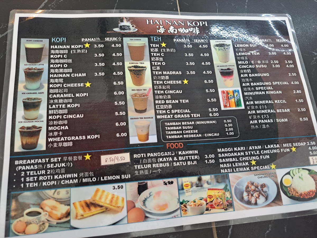 Hainan Kopi Kolombong Menu 2