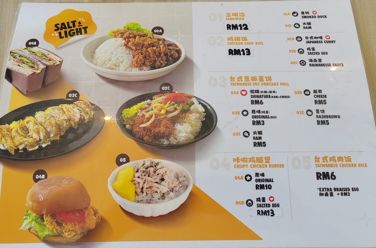 Hainan Kopi Kolombong Menu 4
