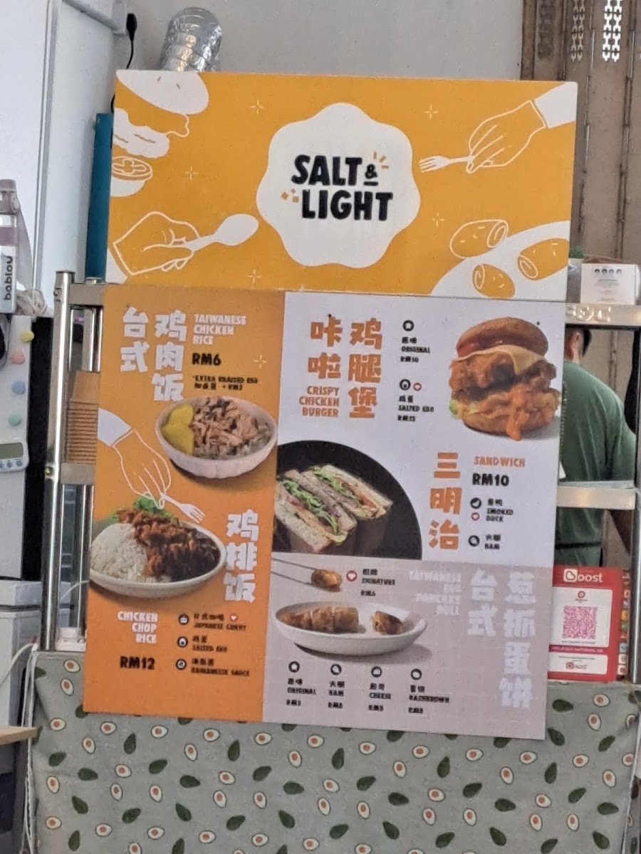 Hainan Kopi Kolombong Menu 5