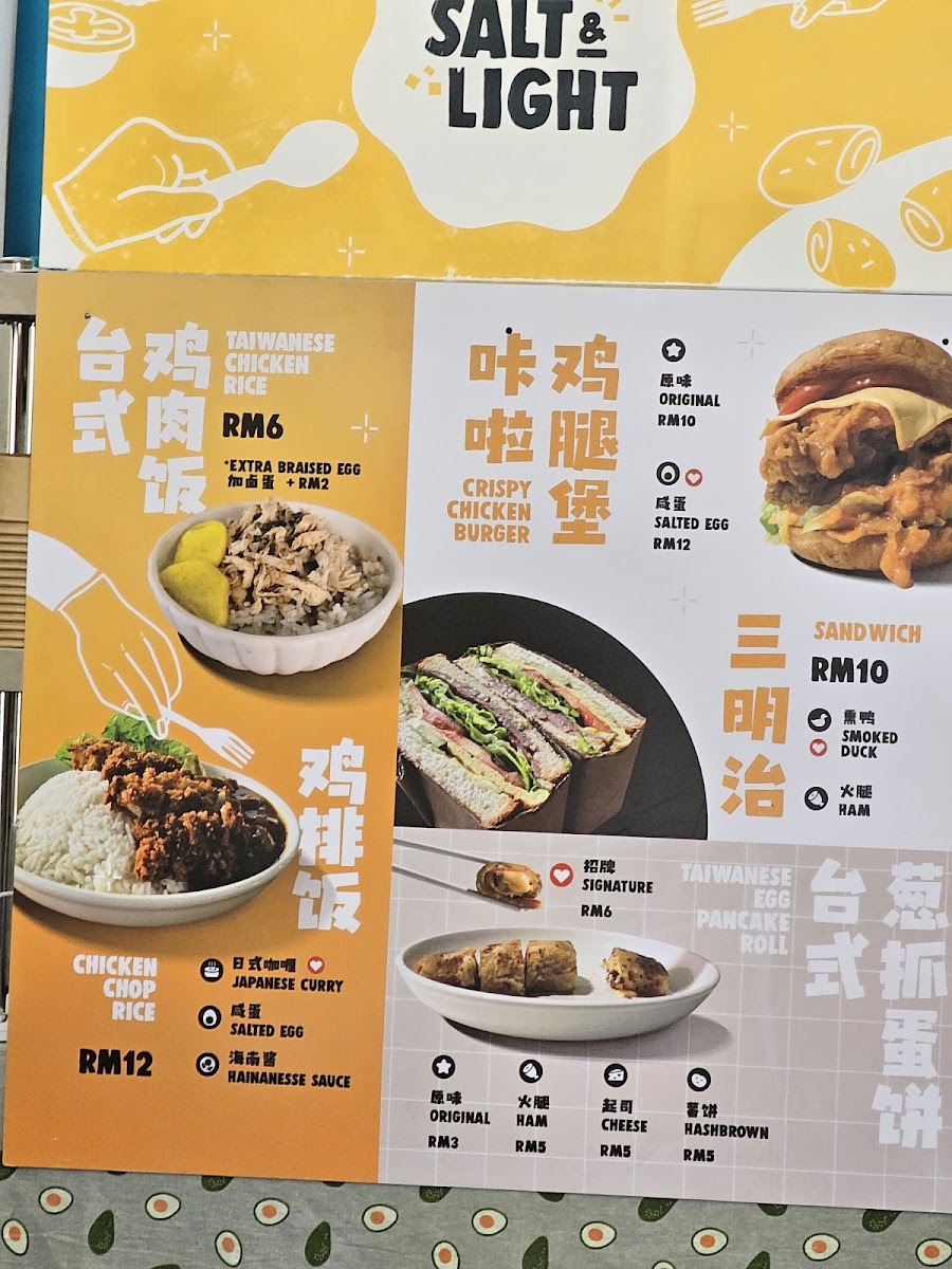 Hainan Kopi Kolombong Menu 6