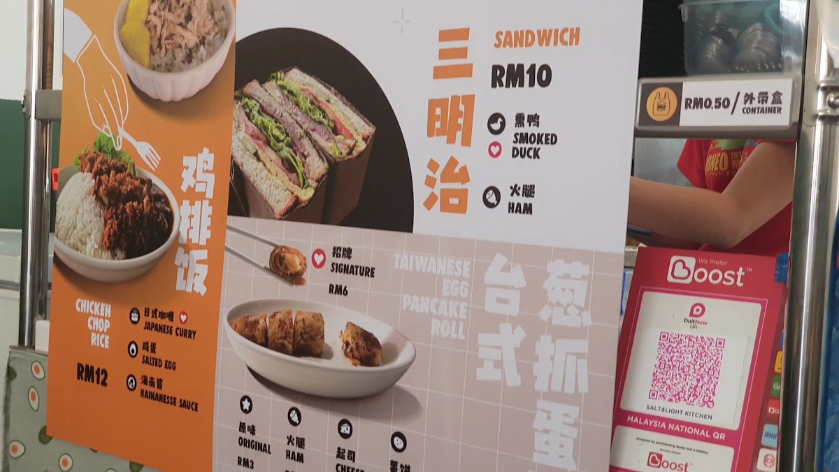 Hainan Kopi Kolombong Menu 9