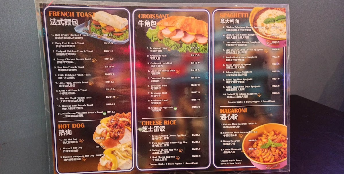 One Burger#one laksa house Panorama Menu 1