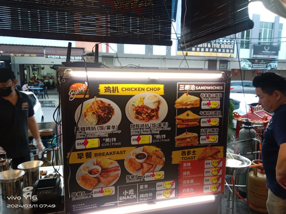 One Burger#one laksa house Panorama Menu 5