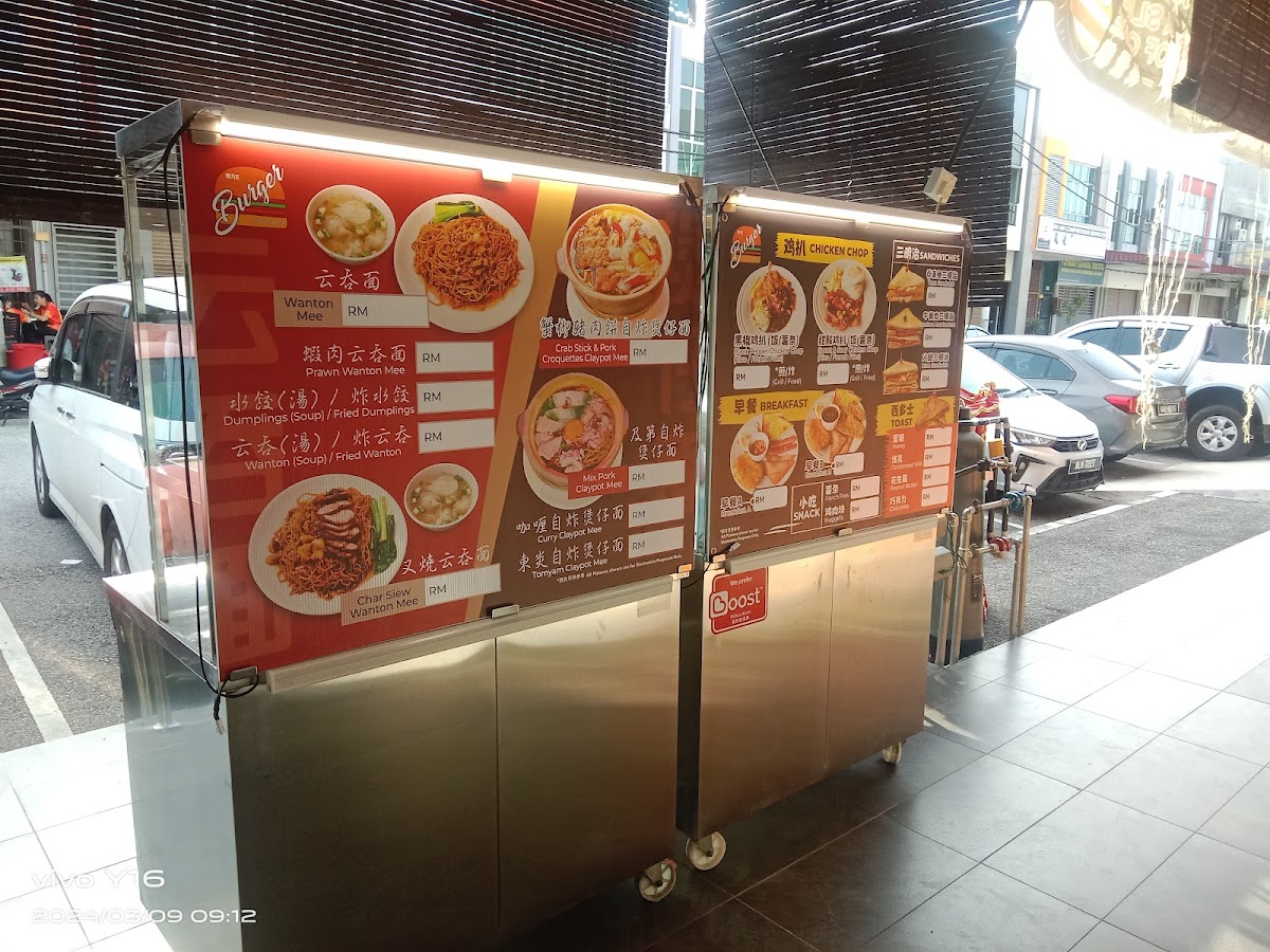 One Burger#one laksa house Panorama Menu 6